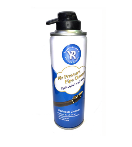 Yousef redha Air medwakh cleaner – Authentic in UAE | VAPE DOKHA UAE