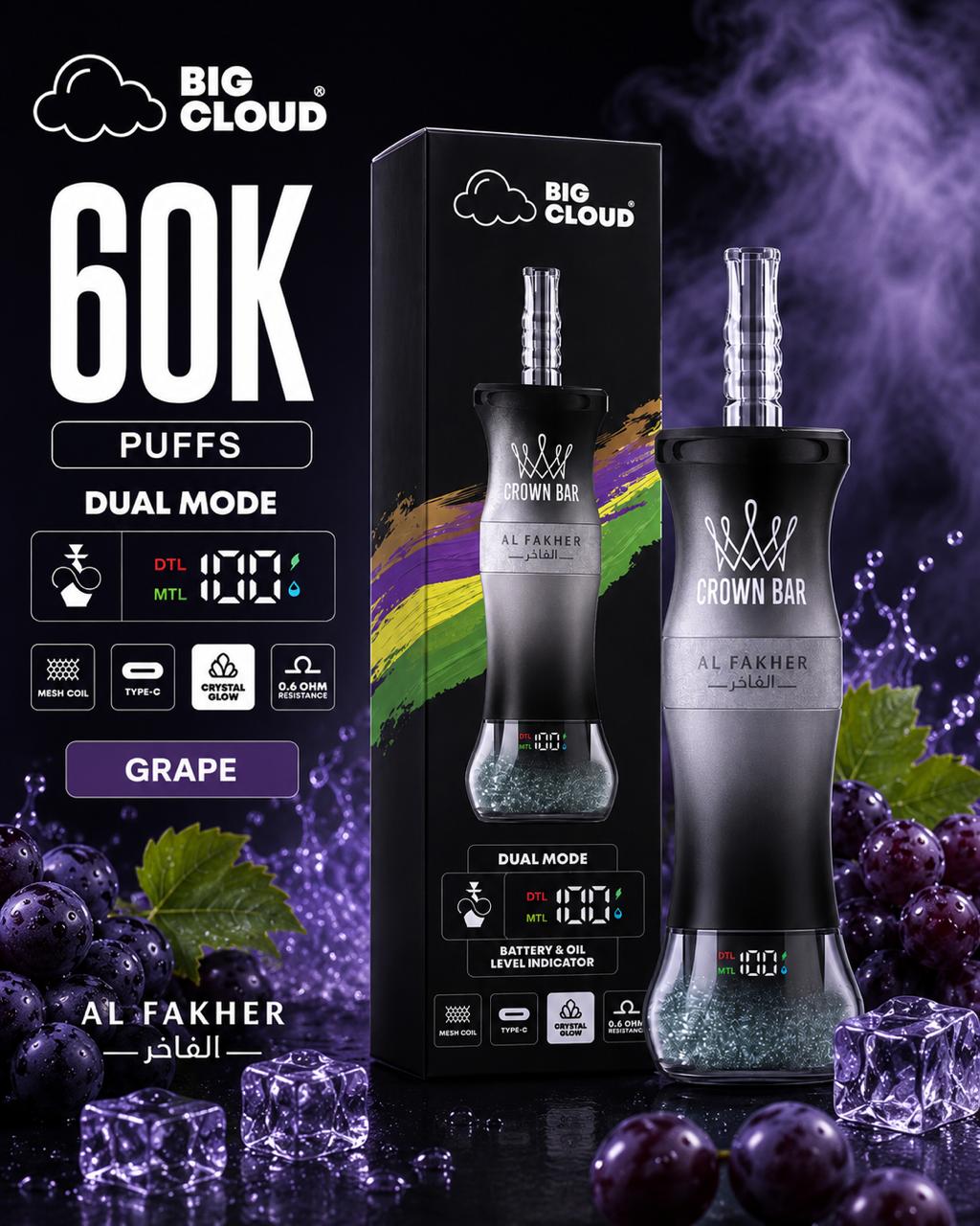 The Crown 60K Grape