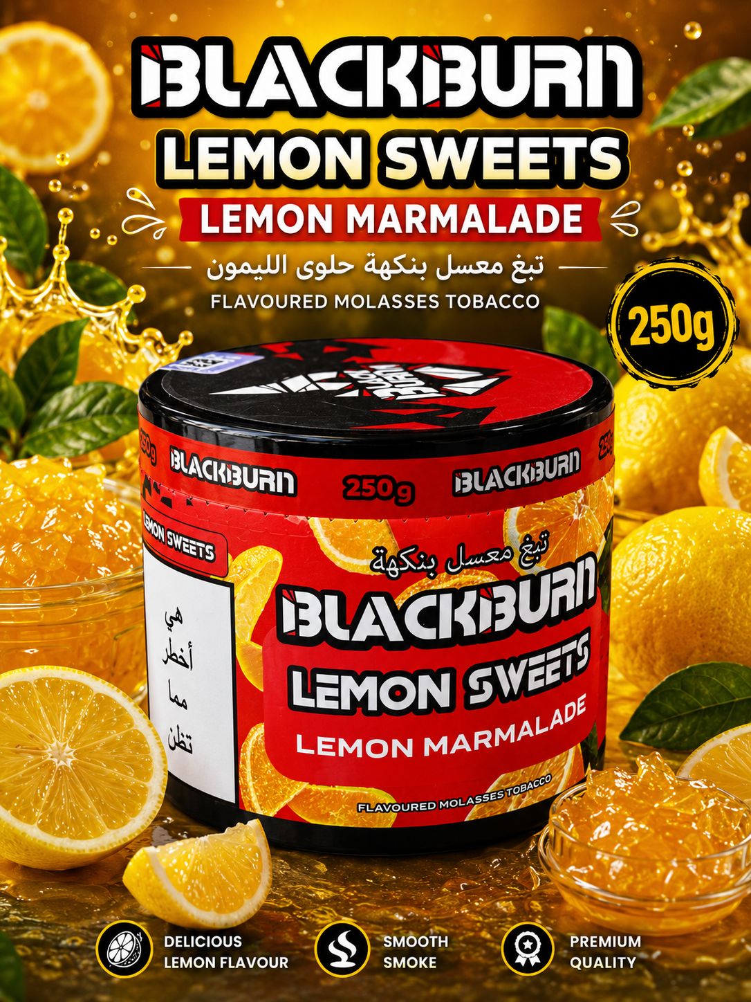 Black Burn Lemon Marmalade