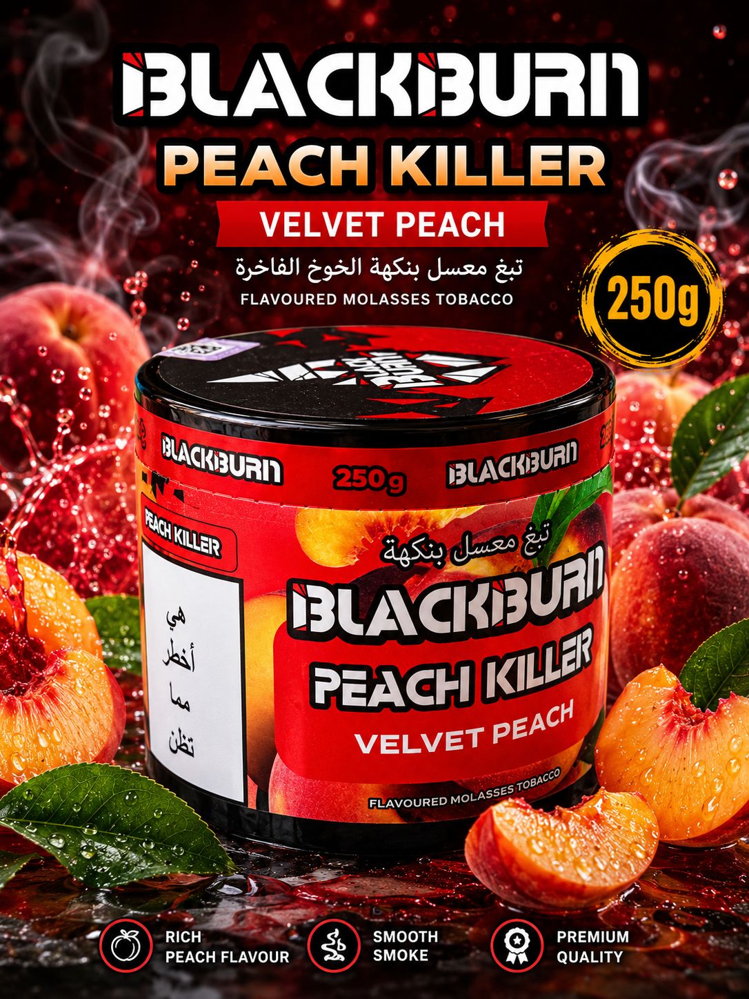 Black Burn Velvet Peach