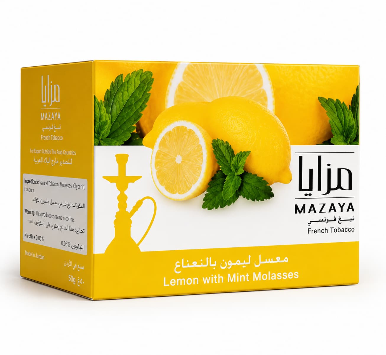 Mazaya Flavoured Shisha Molasses 250g