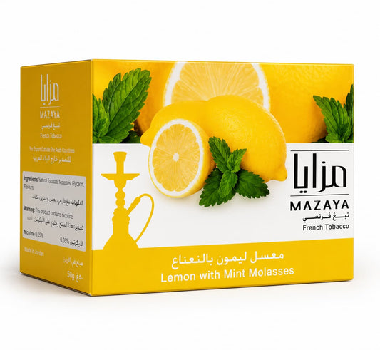 Mazaya Flavoured Shisha Molasses 250g