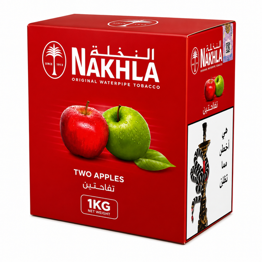 Nakhla Two Apples Shisha Molasses — 250g & 1kg