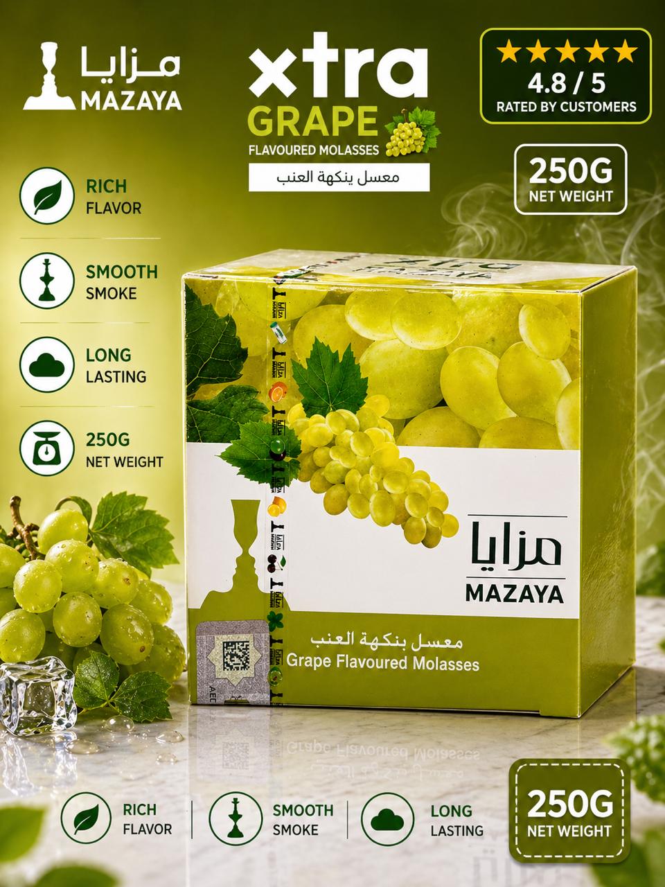 Mazaya Xtra Grape 250g