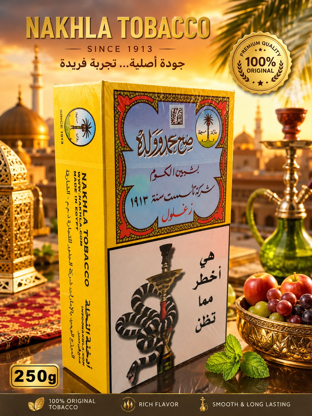 Nakhla classic shisha molasses 250g