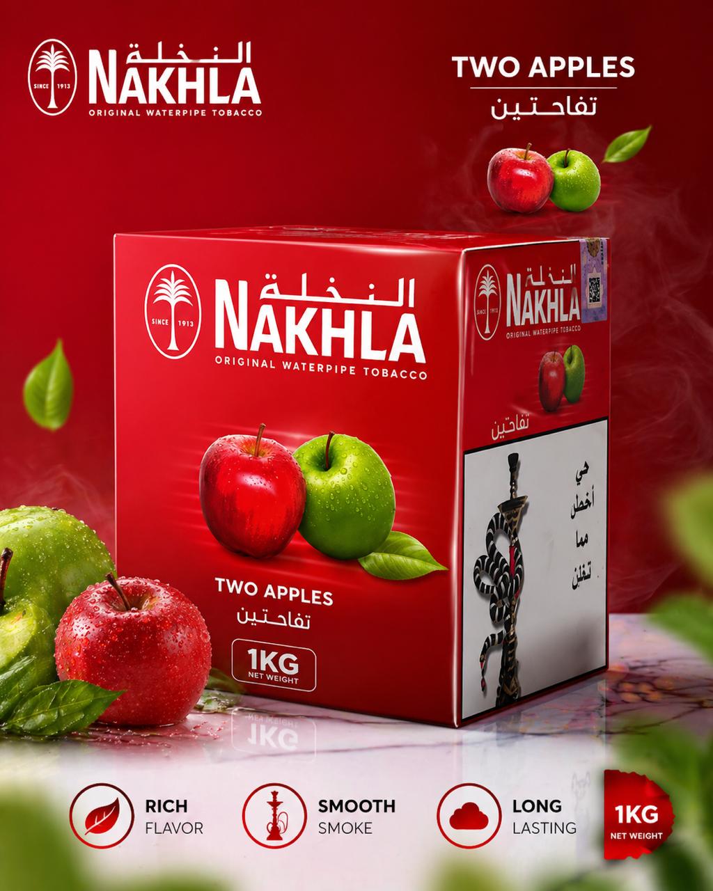 Nakhla Two Apples shisha molasses 1kg