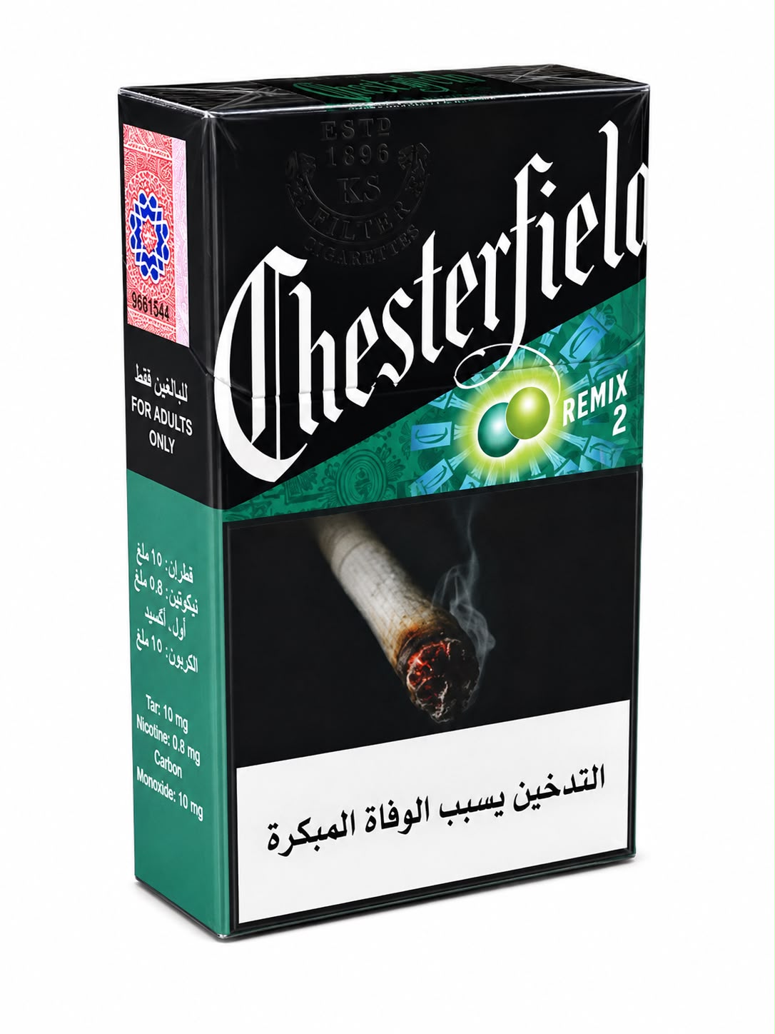 Pack of Chesterfield Green Remix 2 menthol capsule cigarettes 20 sticks - Vape Dokha UAE