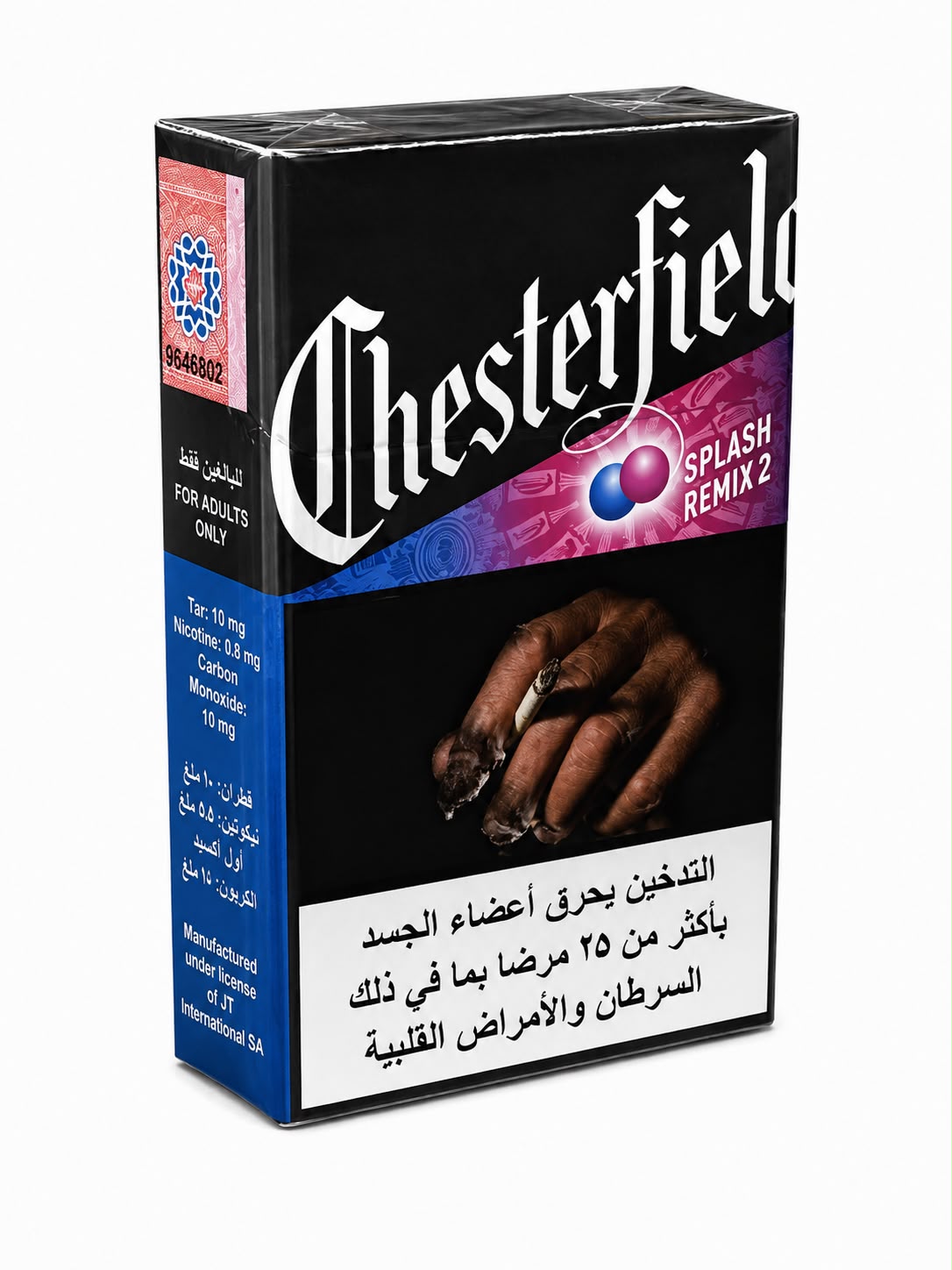 Pack of Chesterfield Splash Remix 2 double capsule cigarettes 20 sticks - Vape Dokha UAE