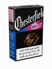 Pack of Chesterfield Splash Remix 2 double capsule cigarettes 20 sticks - Vape Dokha UAE