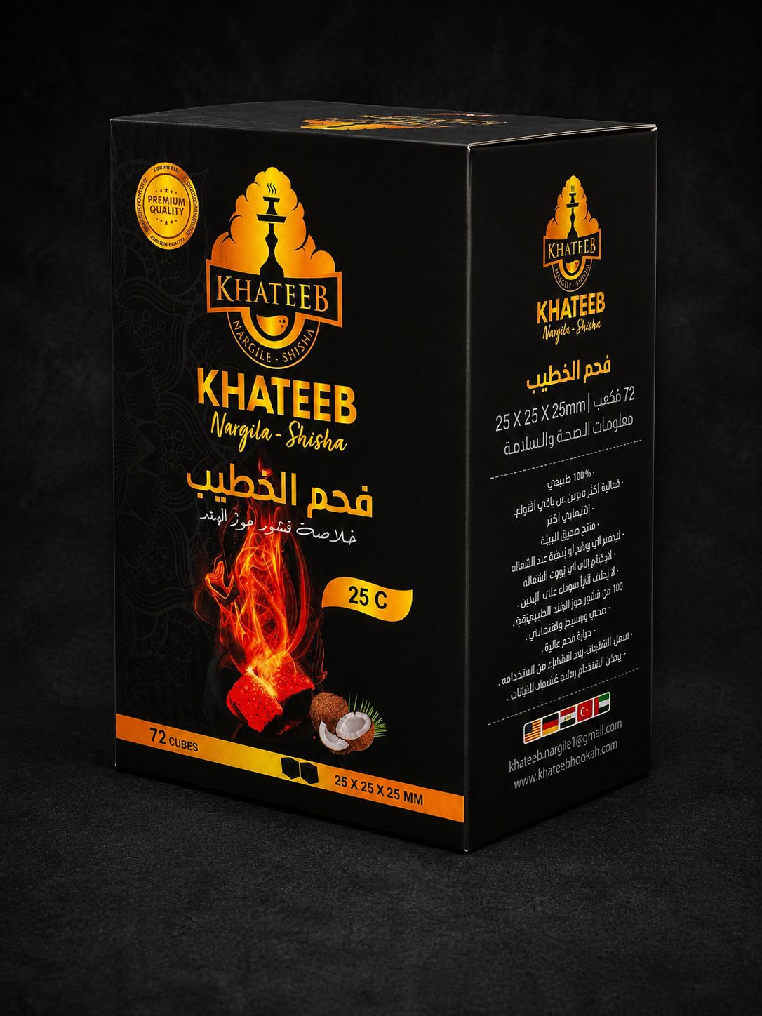 Khateeb premium coconut charcoal 1KG box